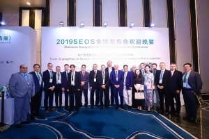 匠心筑夢(mèng)·未來可期｜2019SEOS圓滿落幕